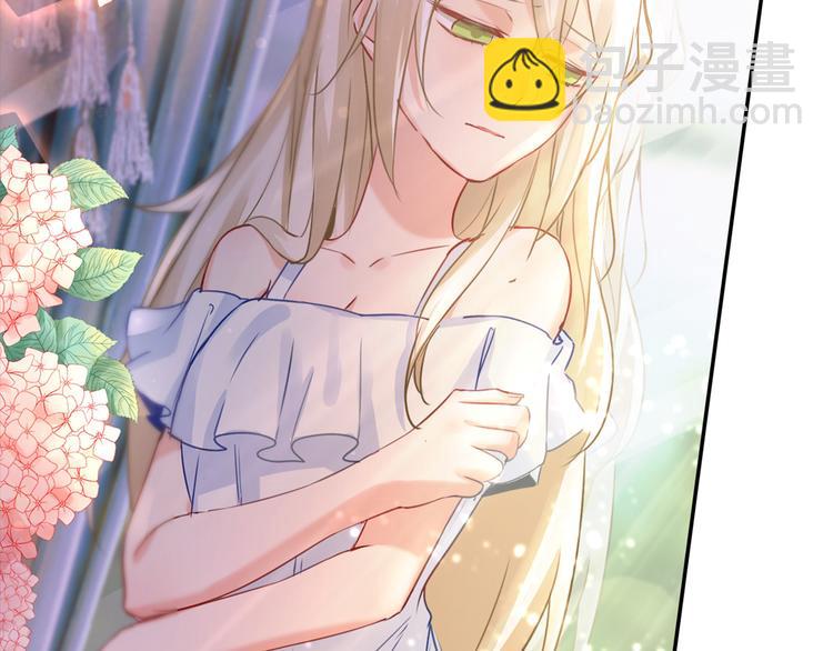 總裁在上 - 第14話 喂他吃冰淇淋(1/2) - 1