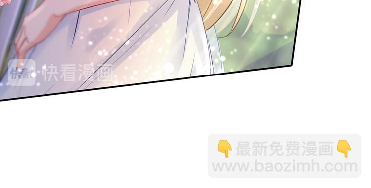 總裁在上 - 第14話 喂他吃冰淇淋(1/2) - 2