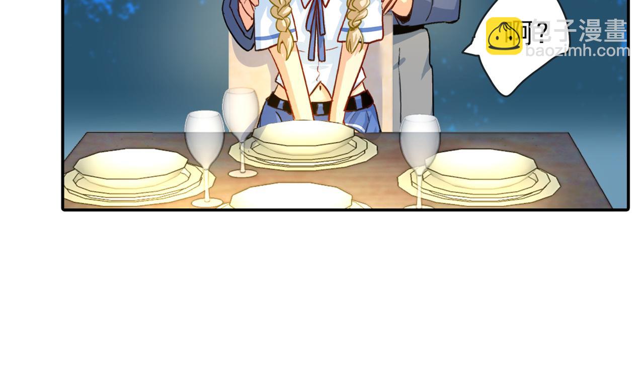 總裁在上 - 第138話 他真是一純變態 - 2