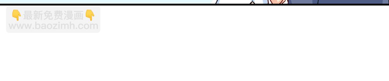 總裁在上 - 第138話 他真是一純變態 - 5