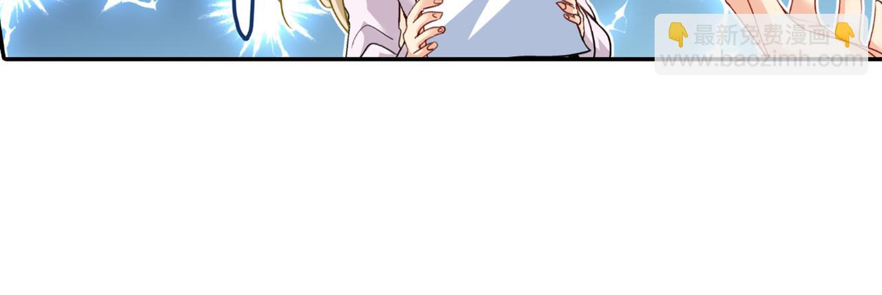 總裁在上 - 第150話 18x版的總裁在上 - 2