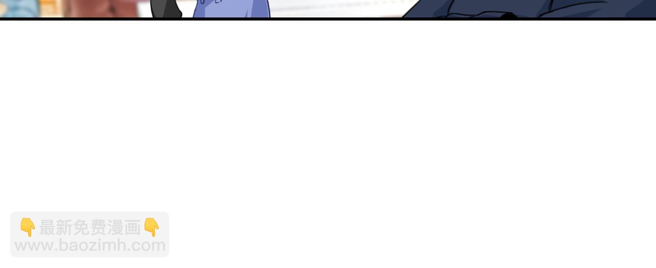 總裁在上 - 第150話 18x版的總裁在上 - 7