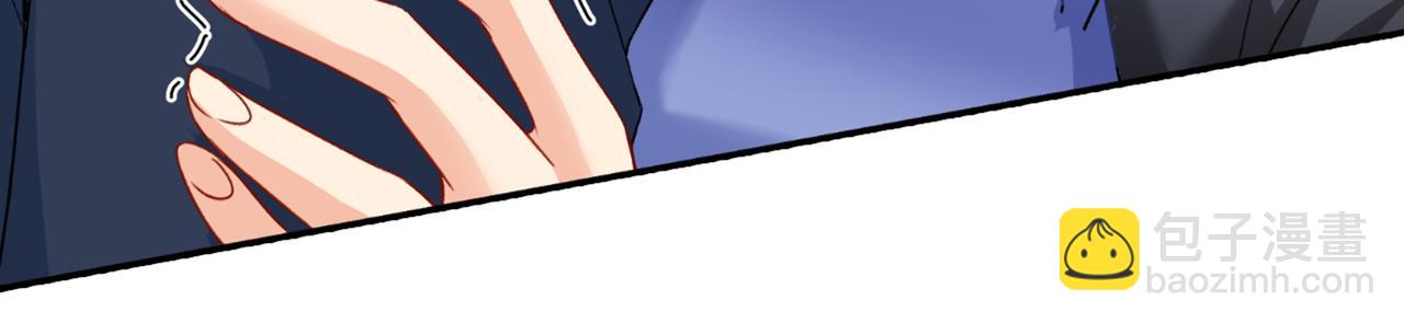 總裁在上 - 第150話 18x版的總裁在上 - 3