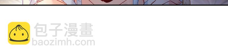 總裁在上 - 第16話 你會來救我嗎？(1/2) - 2