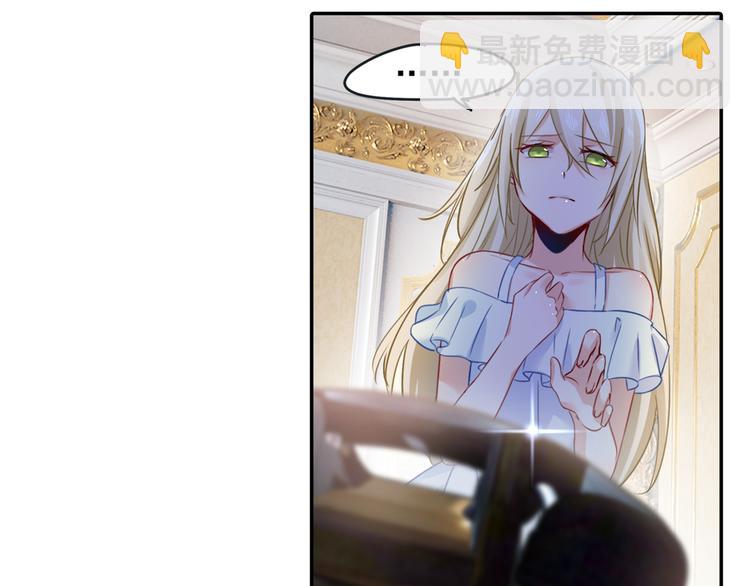 總裁在上 - 第16話 你會來救我嗎？(1/2) - 3