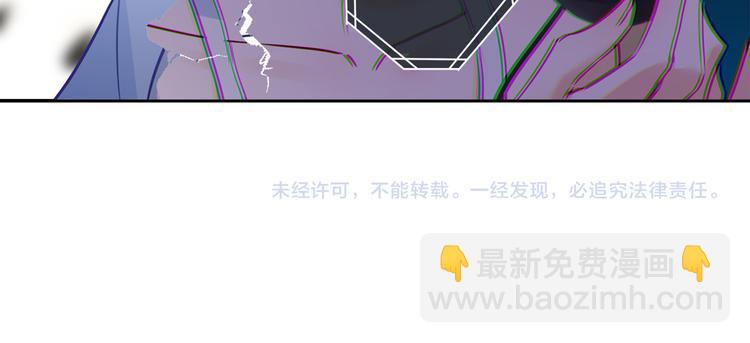 總裁在上 - 第16話 你會來救我嗎？(2/2) - 3