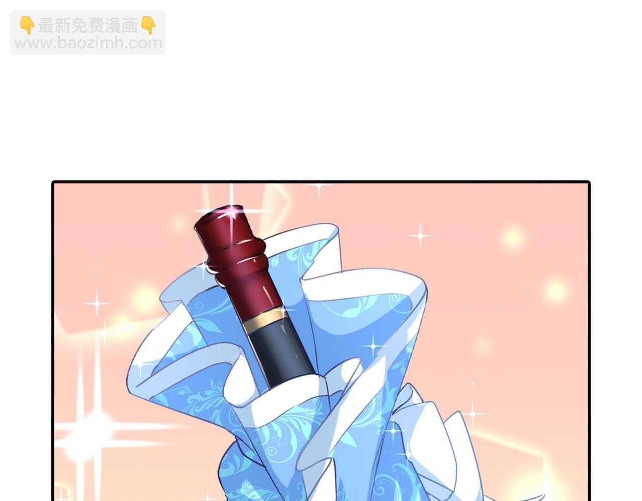 總裁在上 - 第154話 千初都記起來了！ - 7