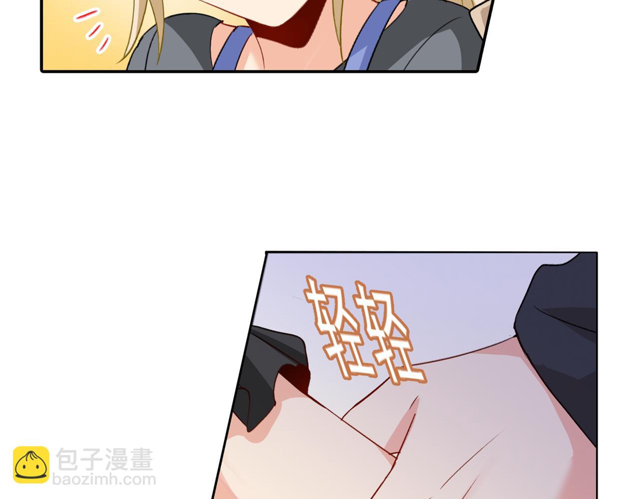 總裁在上 - 第154話 千初都記起來了！ - 5