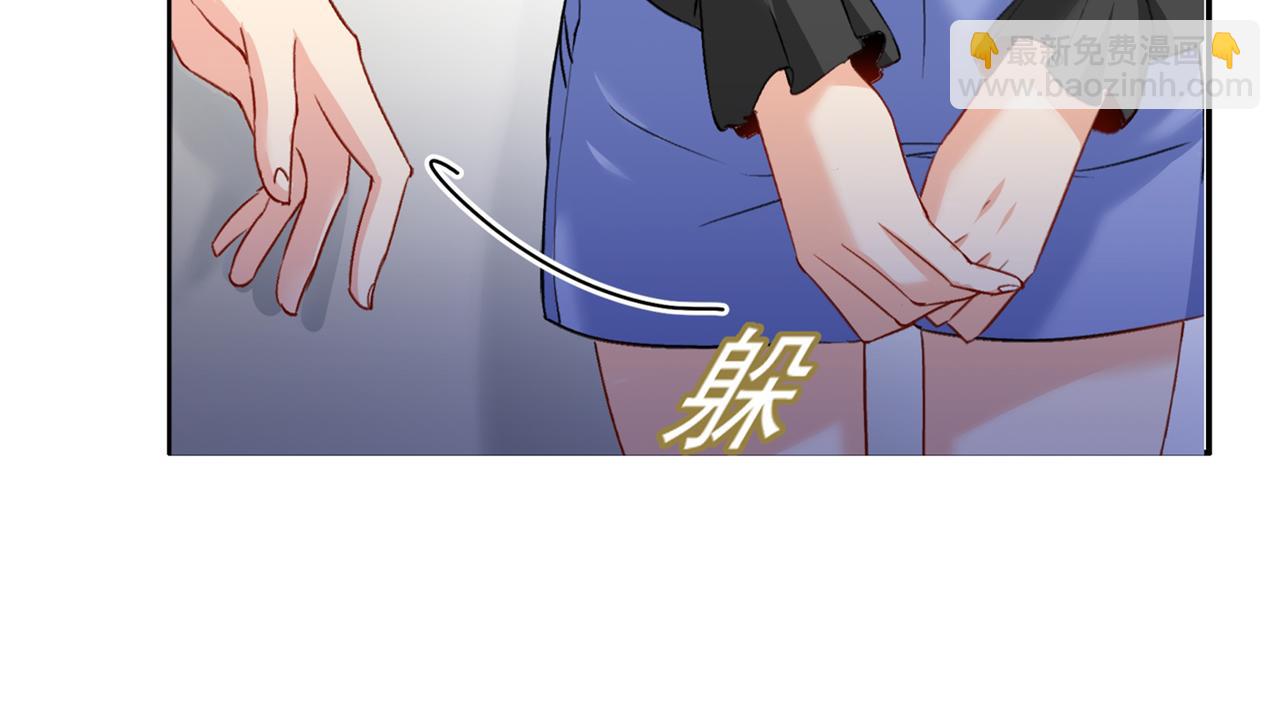 總裁在上 - 第154話 千初都記起來了！ - 2