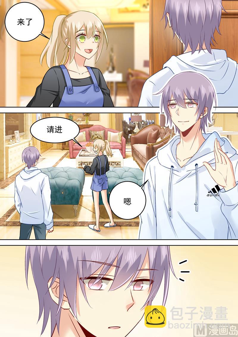 總裁在上 - 第157話 你和宮歐感情這麼好 - 1