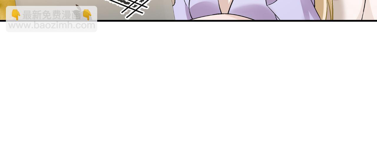 總裁在上 - 第165話 陪宮歐看電影(1/2) - 1