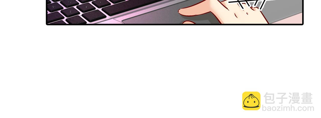 總裁在上 - 第165話 陪宮歐看電影(1/2) - 6