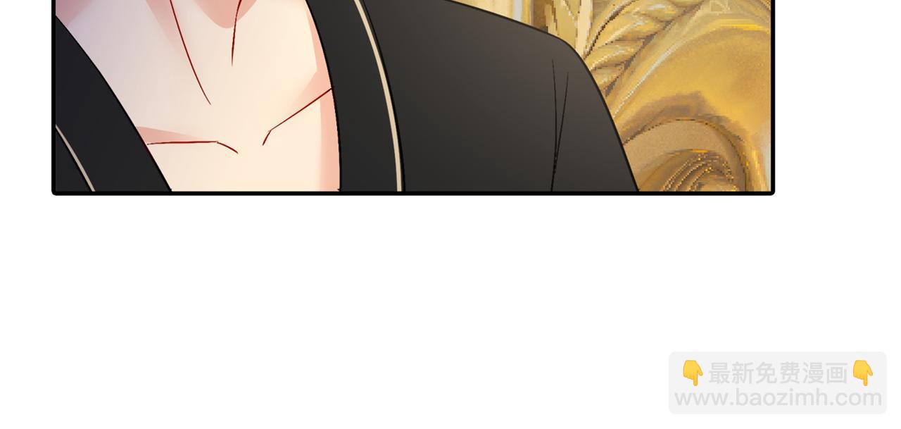 總裁在上 - 第165話 陪宮歐看電影(1/2) - 1