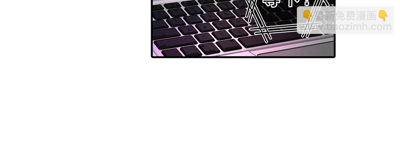 總裁在上 - 第165話 陪宮歐看電影(1/2) - 7