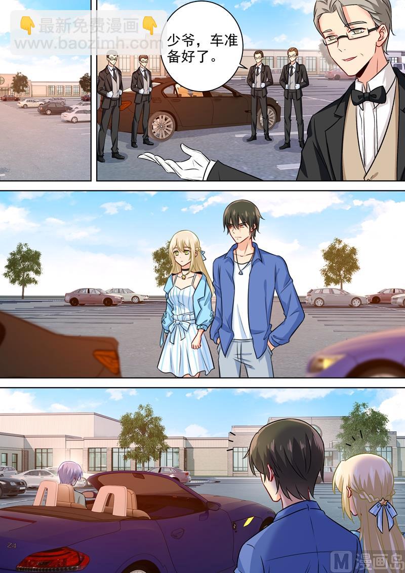 總裁在上 - 第198話 他發現了？！ - 2