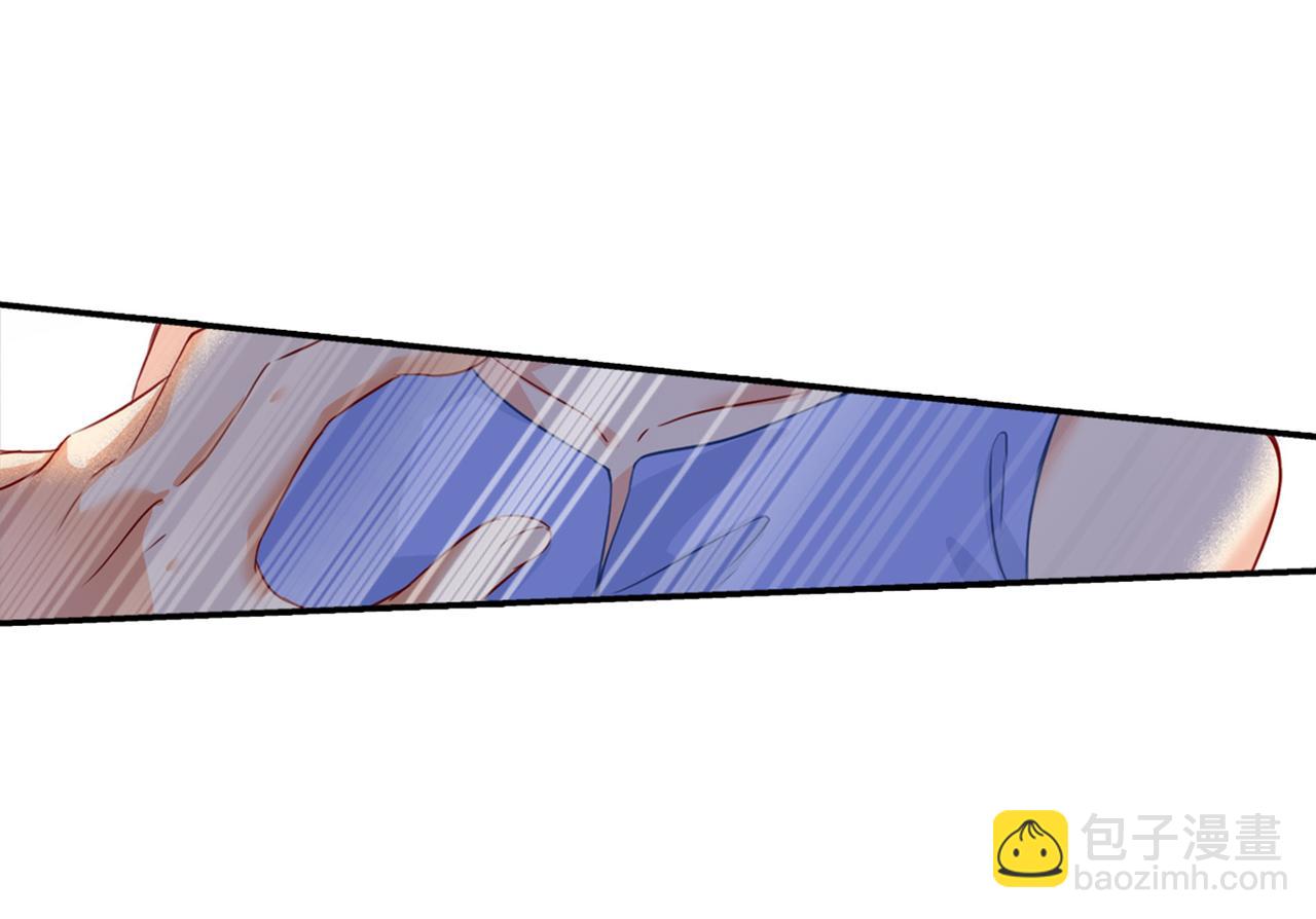 總裁在上 - 第22話 被他撕碎 - 5