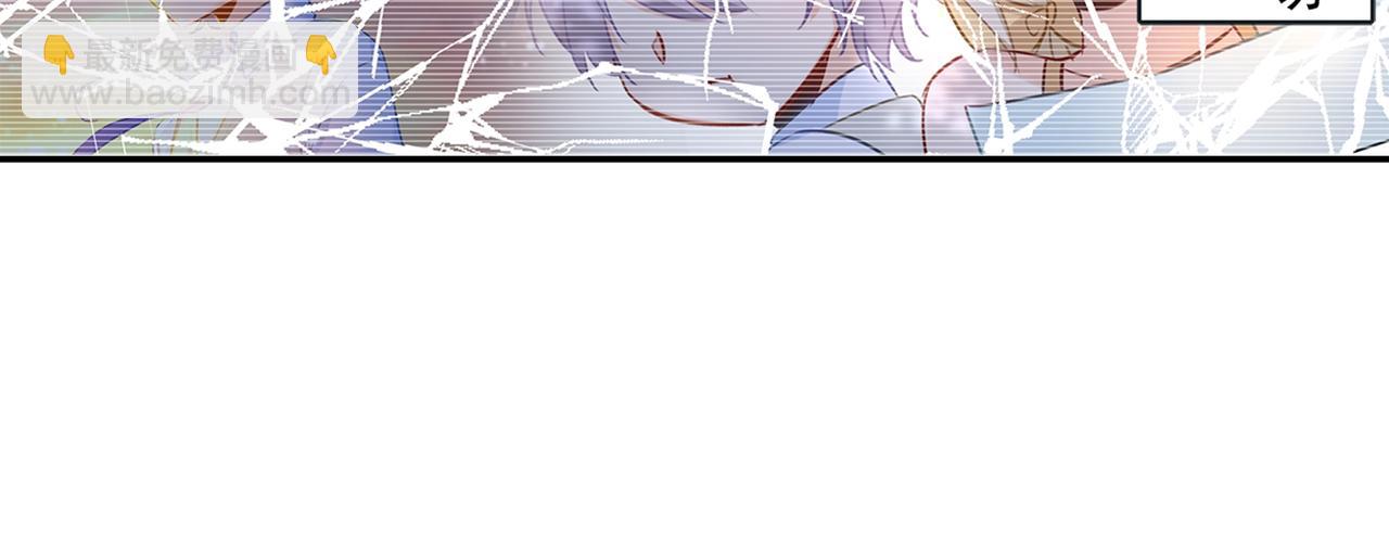 總裁在上 - 第22話 被他撕碎 - 6