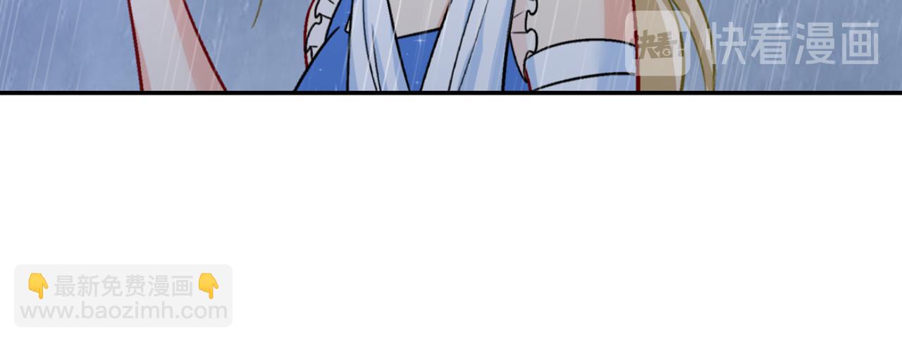 總裁在上 - 第212話 我宮歐認定的女人 - 6