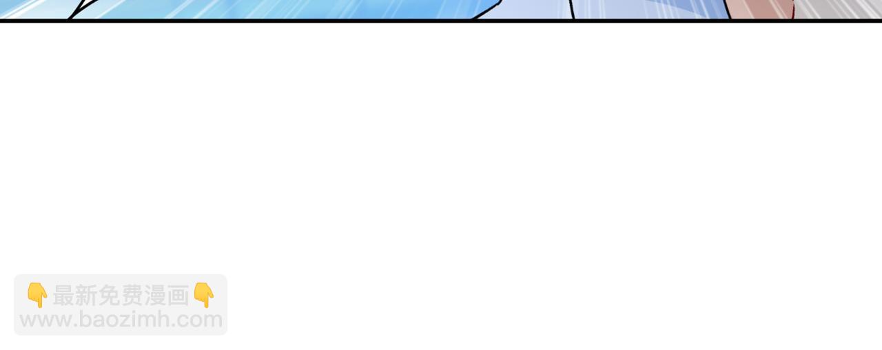 總裁在上 - 第212話 我宮歐認定的女人 - 2