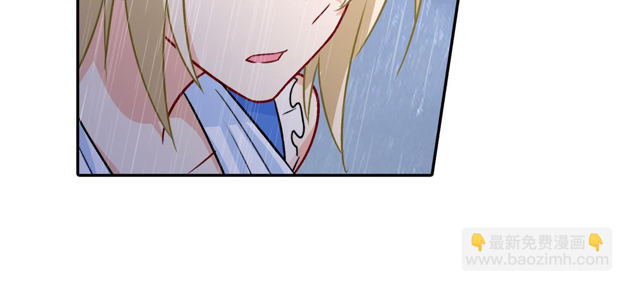 總裁在上 - 第212話 我宮歐認定的女人 - 6