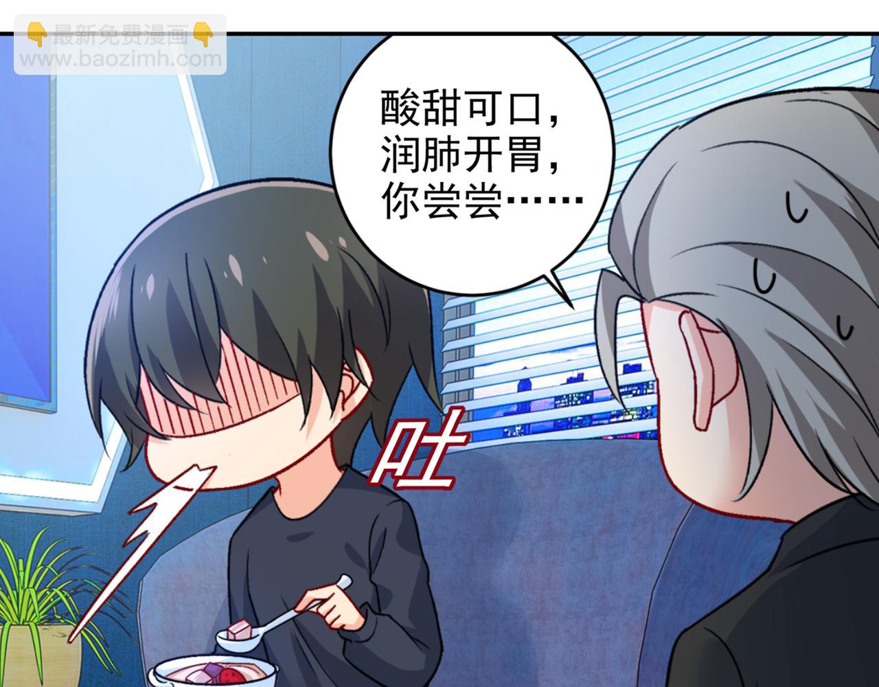 總裁在上 - 第266話 你的心是石頭做的嗎(1/2) - 5