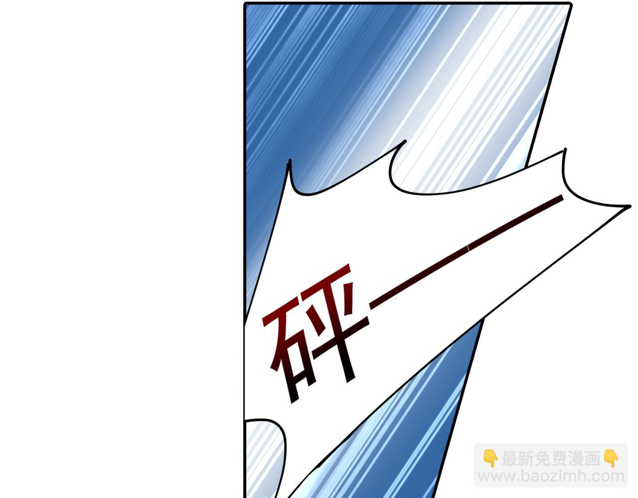 總裁在上 - 第266話 你的心是石頭做的嗎(1/2) - 1