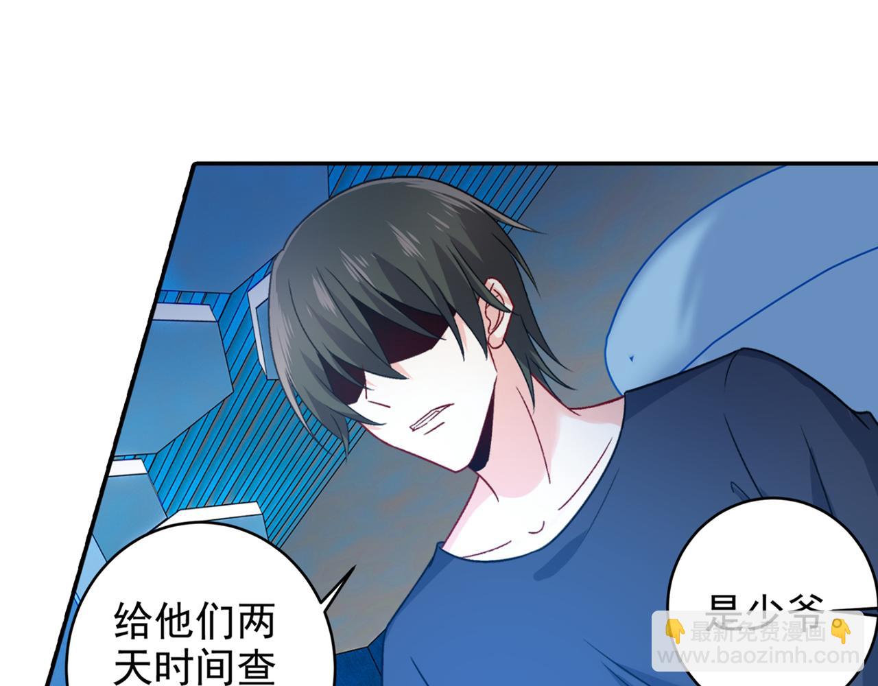 總裁在上 - 第266話 你的心是石頭做的嗎(1/2) - 3