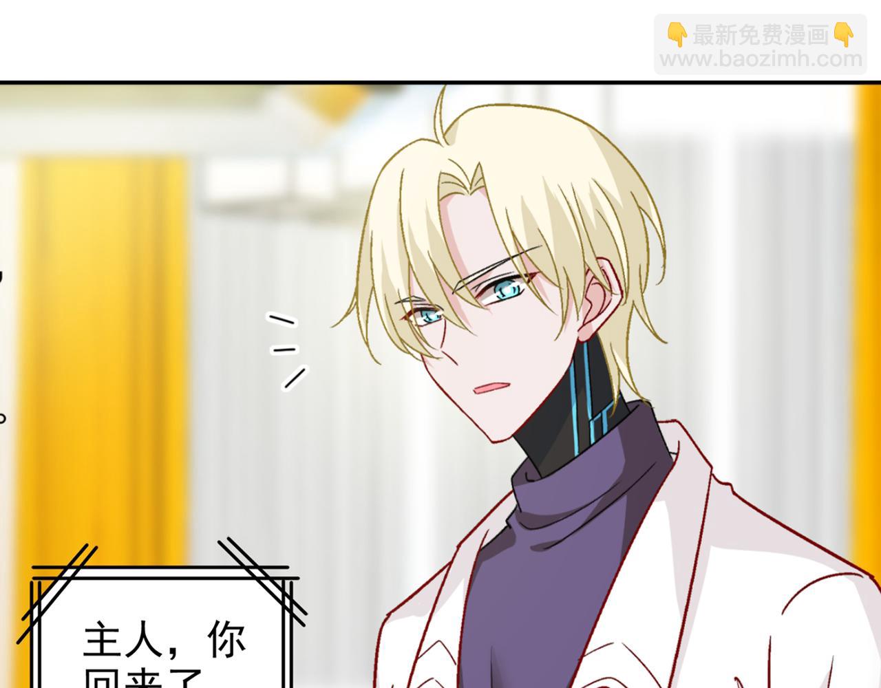 總裁在上 - 第266話 你的心是石頭做的嗎(2/2) - 1