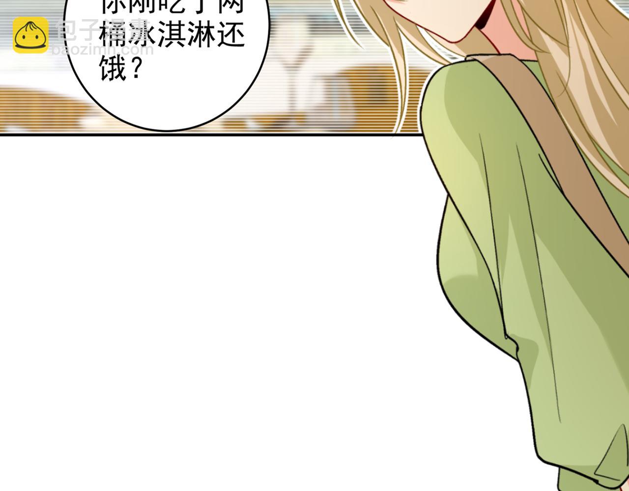 總裁在上 - 第266話 你的心是石頭做的嗎(2/2) - 1