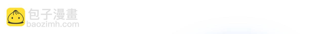 總裁在上 - 第266話 你的心是石頭做的嗎(1/2) - 6