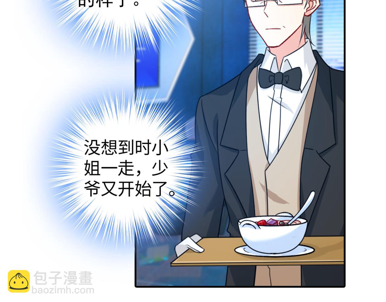 總裁在上 - 第266話 你的心是石頭做的嗎(1/2) - 8