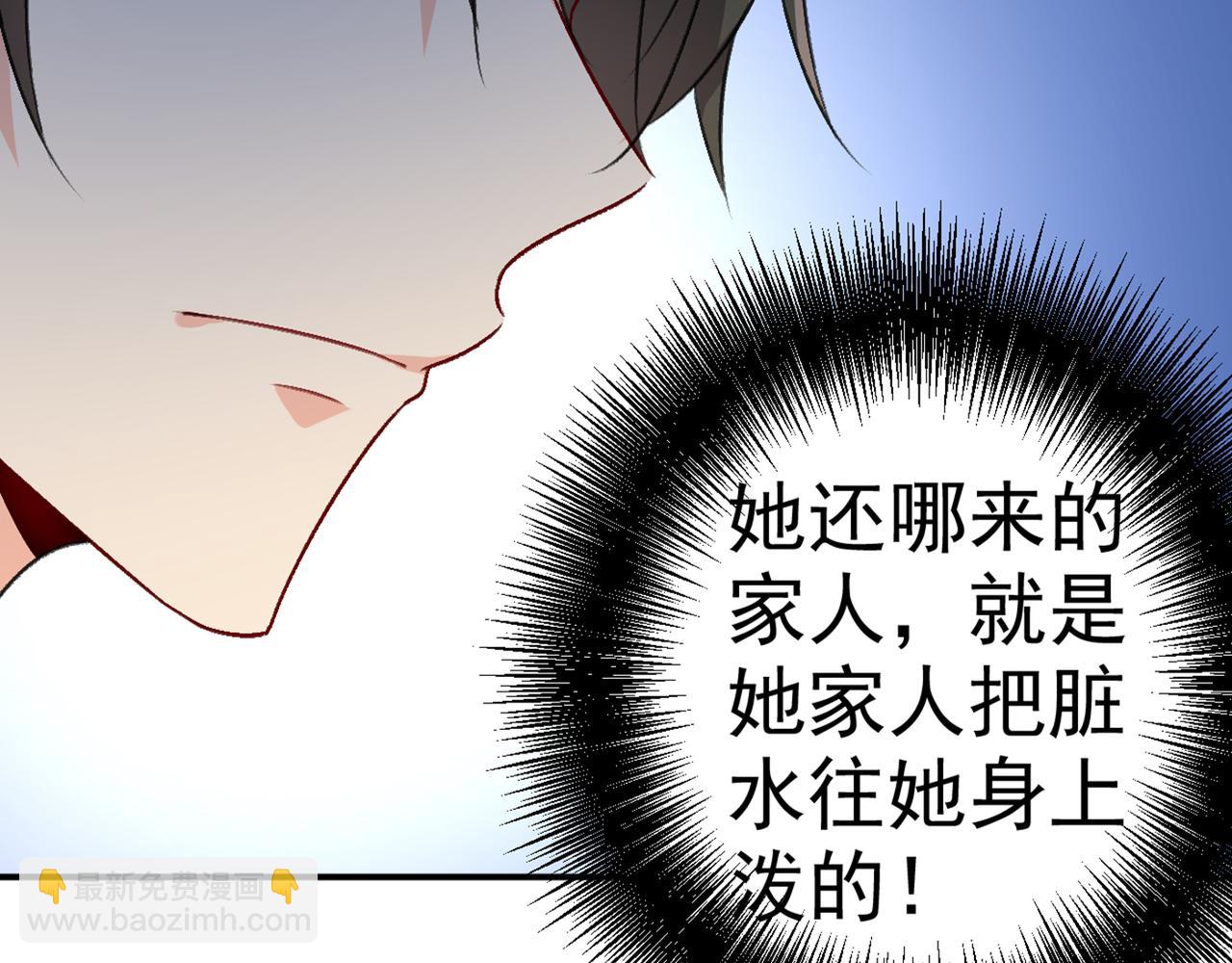 總裁在上 - 第274話 你是我的小祖宗(1/2) - 6