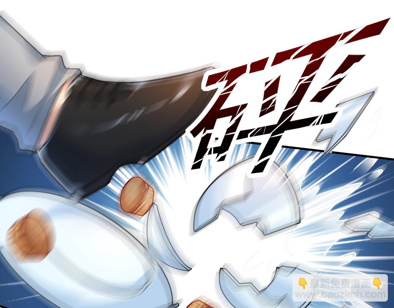 總裁在上 - 第274話 你是我的小祖宗(1/2) - 2