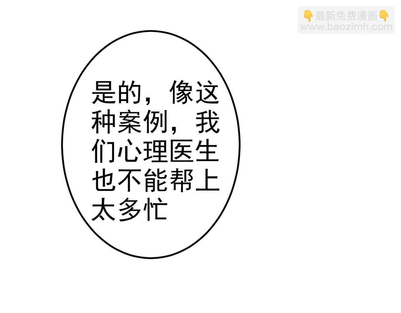 總裁在上 - 第274話 你是我的小祖宗(1/2) - 8