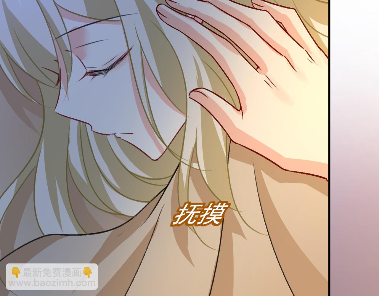 總裁在上 - 第274話 你是我的小祖宗(1/2) - 8