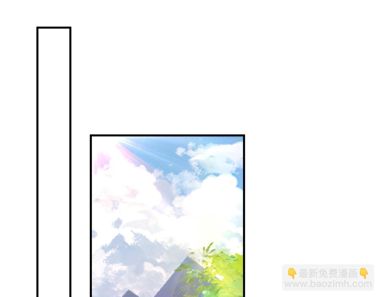 總裁在上 - 第274話 你是我的小祖宗(1/2) - 6