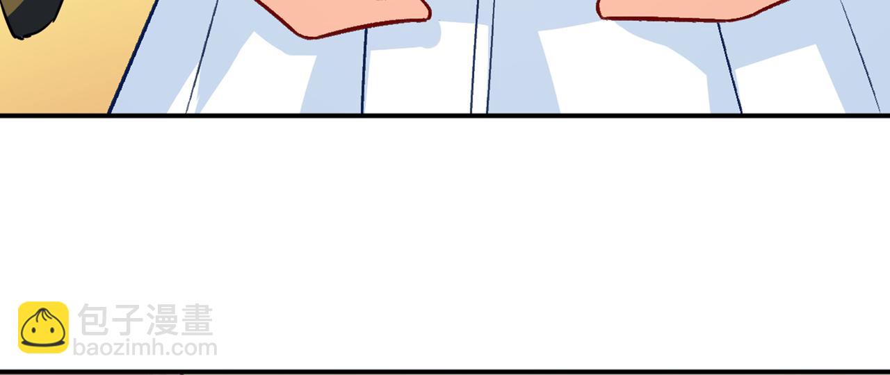 總裁在上 - 第274話 你是我的小祖宗(2/2) - 3