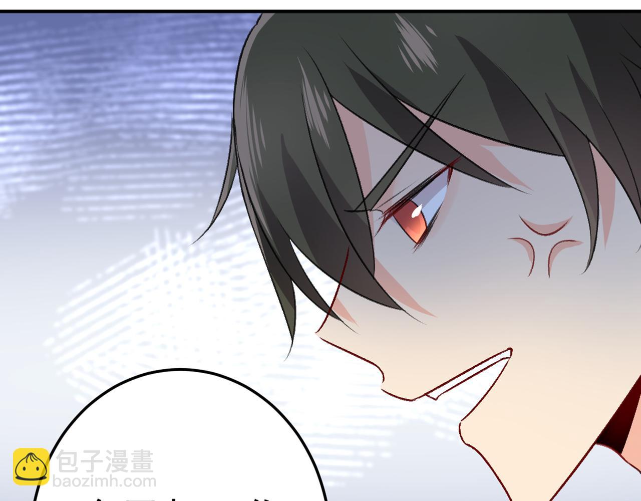 總裁在上 - 第274話 你是我的小祖宗(2/2) - 3