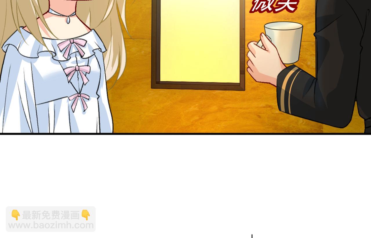 總裁在上 - 第274話 你是我的小祖宗(2/2) - 5