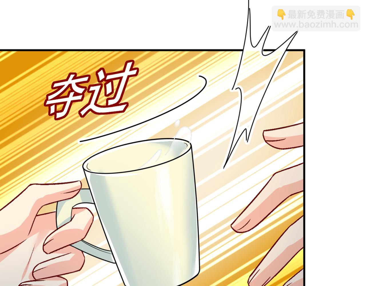 總裁在上 - 第274話 你是我的小祖宗(2/2) - 6