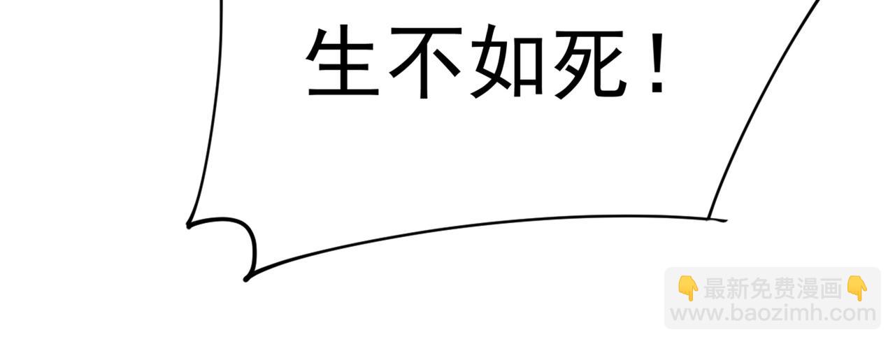 總裁在上 - 第274話 你是我的小祖宗(2/2) - 1