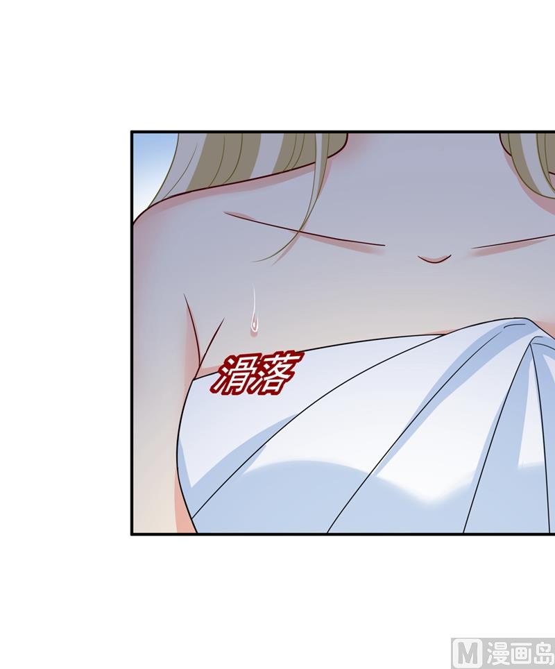 總裁在上 - 第282話 最討厭晚上了 - 1