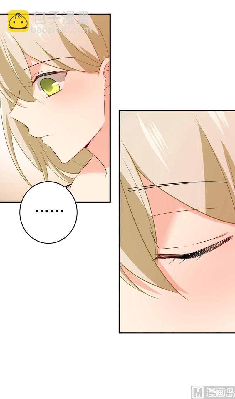 總裁在上 - 第282話 最討厭晚上了 - 3