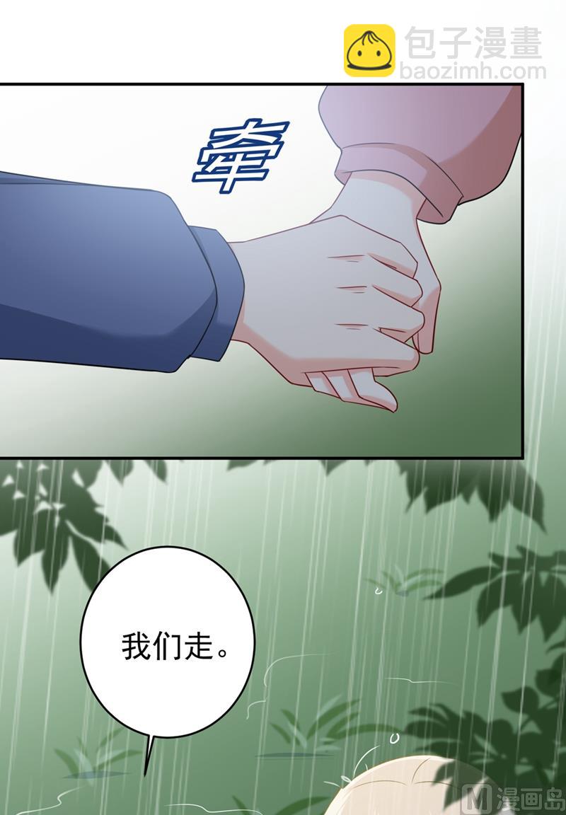 第298话 和他一起洗澡？12