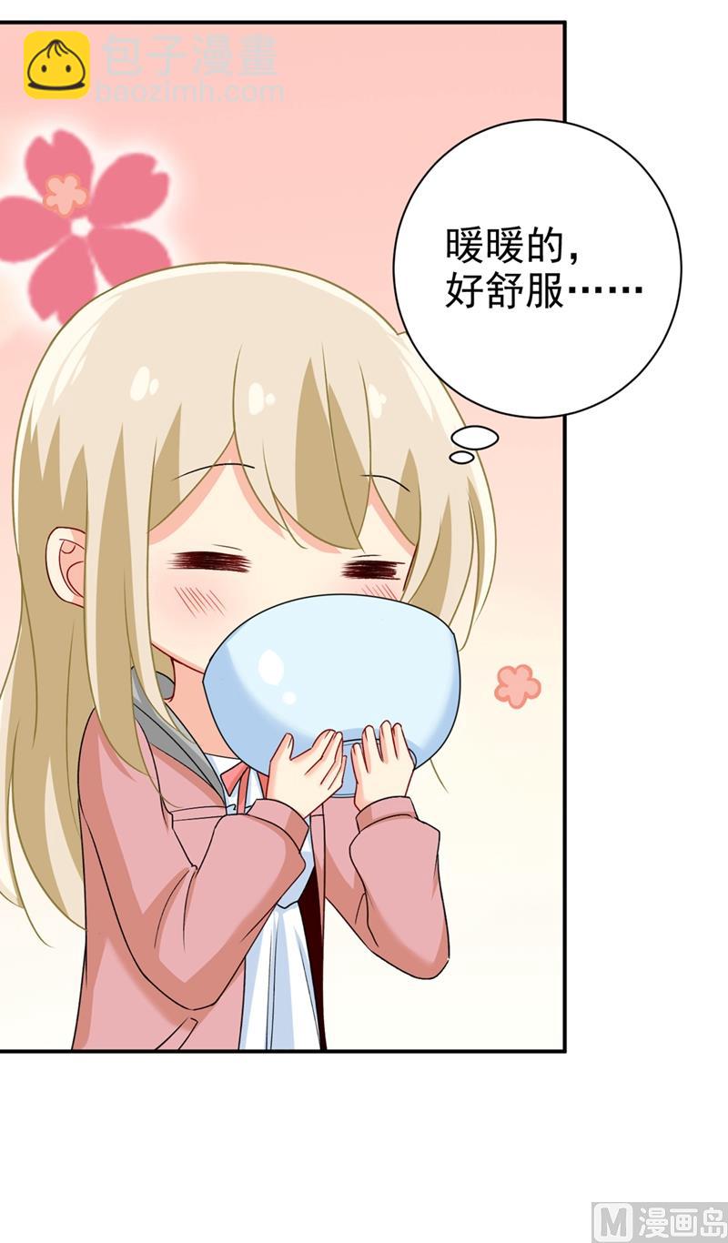 總裁在上 - 第298話 和他一起洗澡？ - 3