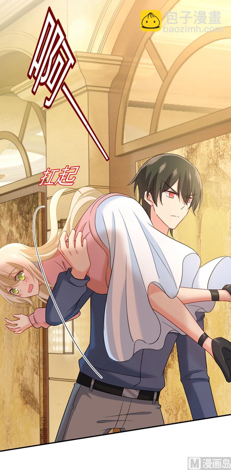 總裁在上 - 第298話 和他一起洗澡？ - 3