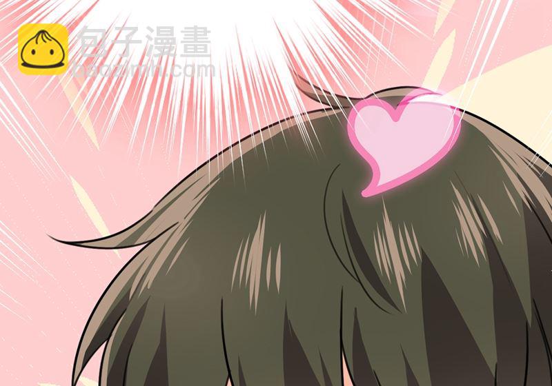 總裁在上 - 第302話 她愛他的方式(1/2) - 1