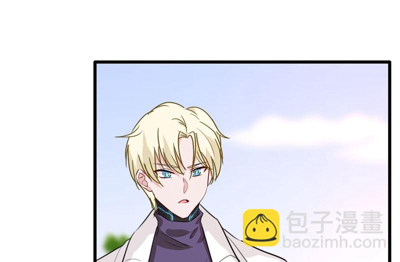 總裁在上 - 第302話 她愛他的方式(1/2) - 4