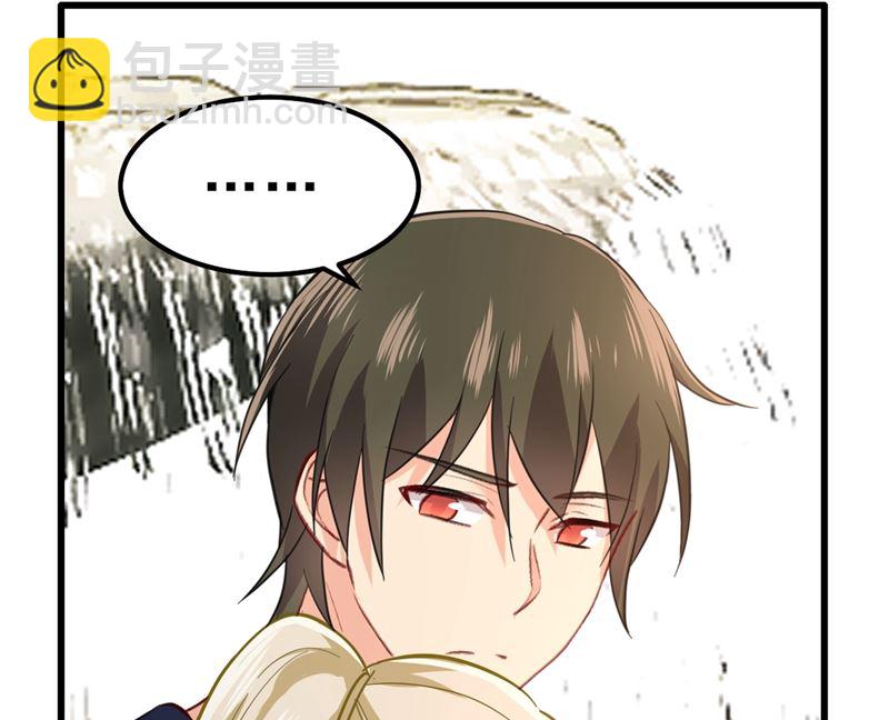 總裁在上 - 第302話 她愛他的方式(2/2) - 8