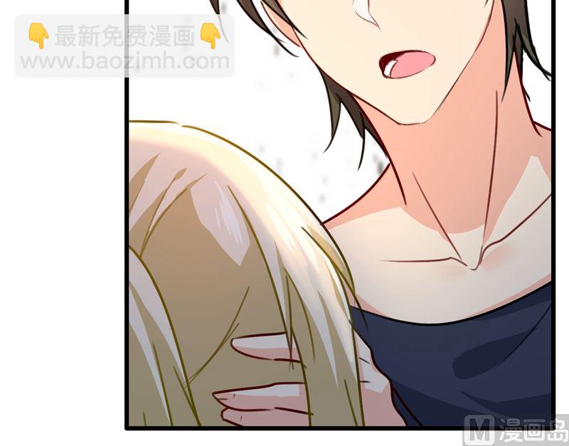 總裁在上 - 第302話 她愛他的方式(2/2) - 5